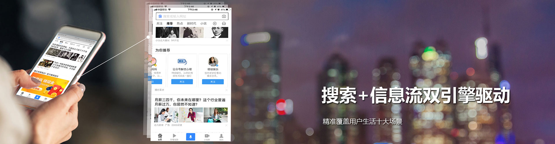 襄阳百度网络推广